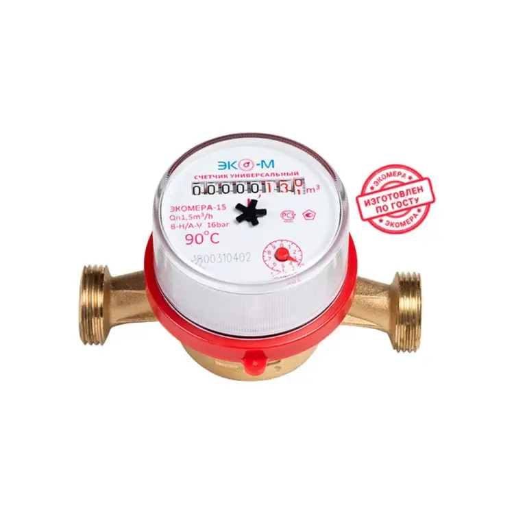 Универсальный антимагнитный счетчик воды ЭКО-М ЭКОМЕРА-15 Э-15У-110-СК