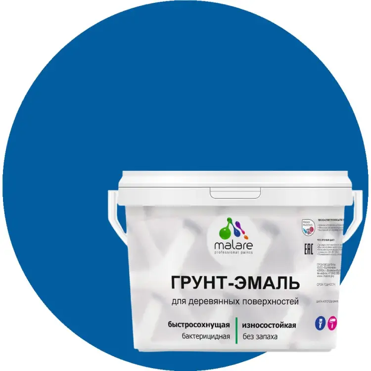 Матовая грунт-эмаль для деревянных поверхностей MALARE 2036752344541