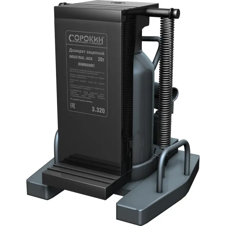 Зацепной домкрат Сорокин 3.320