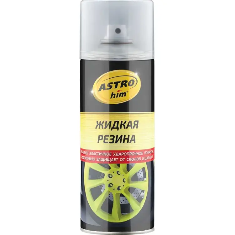 Жидкая резина Astrohim Ас-652 АС652