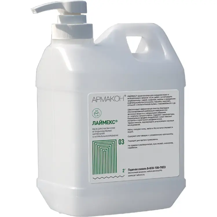 Очищающая паста от трудноудаляемых загрязнений АРМАКОН Лаймекс 605174