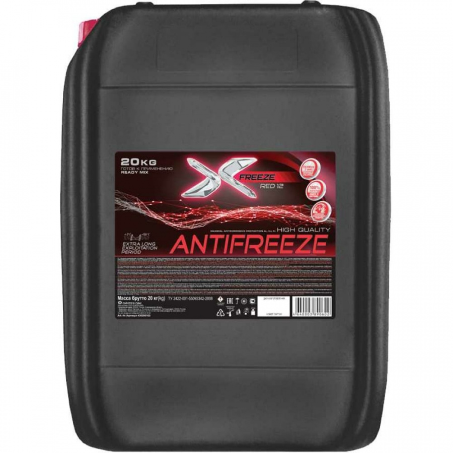 Антифриз X-Freeze Red