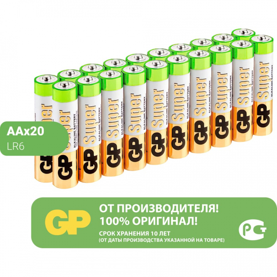 Алкалиновые батарейки GP Super Alkaline