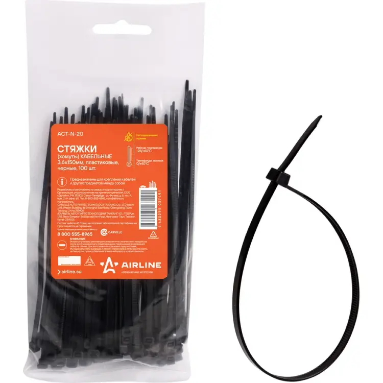 Кабельные стяжки-хомуты Airline ACT-N-20