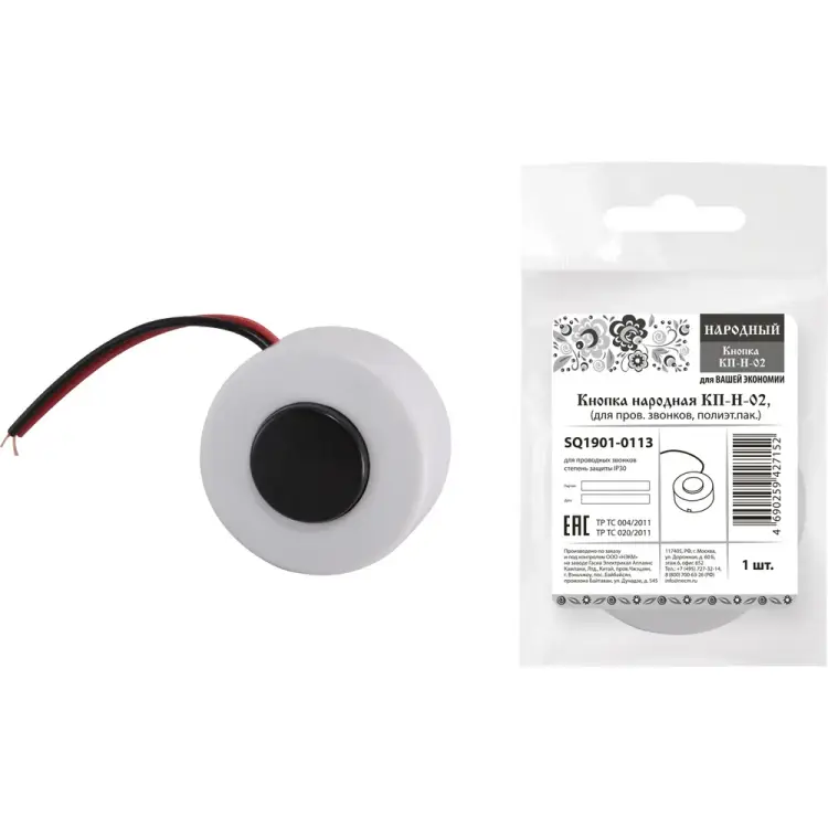 Кнопка для пров. звонков TDM ELECTRIC кп-н-02 SQ1901-0113