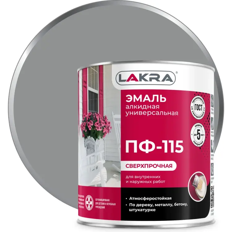 Эмаль ЛАКРА ПФ-115 90001804650 Эмаль ЛАКРА ПФ-115 90001804650