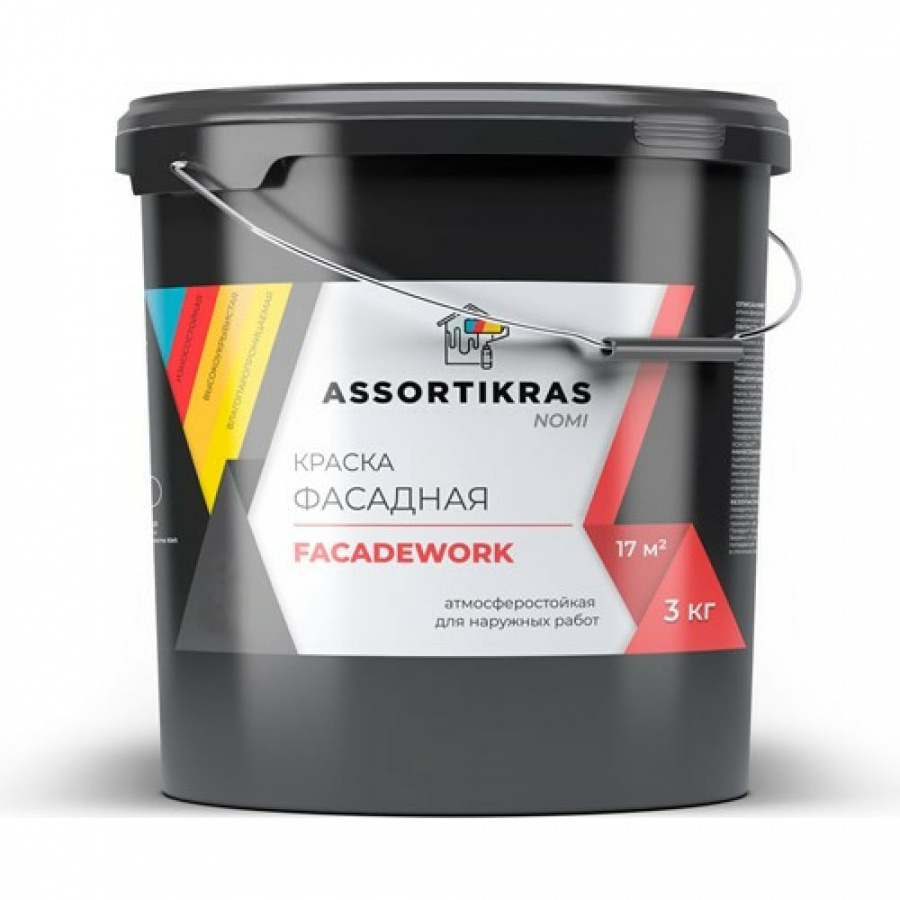 Интерьерная краска для стен и потолков ASSORTIKRAS Nomi
