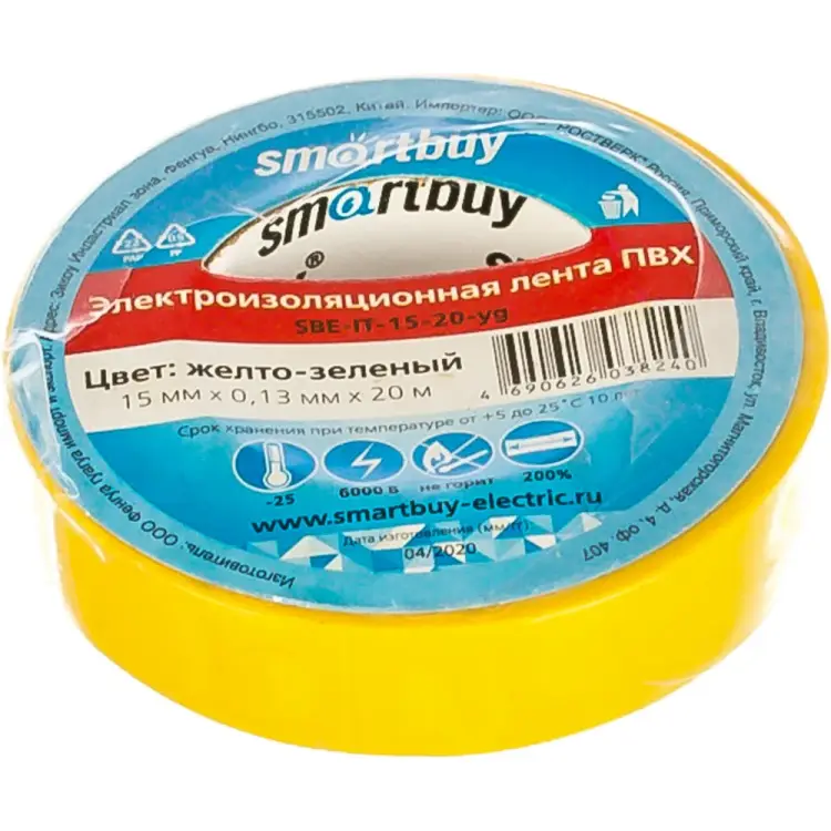 Изолента Smartbuy SBE-IT-15-20-y