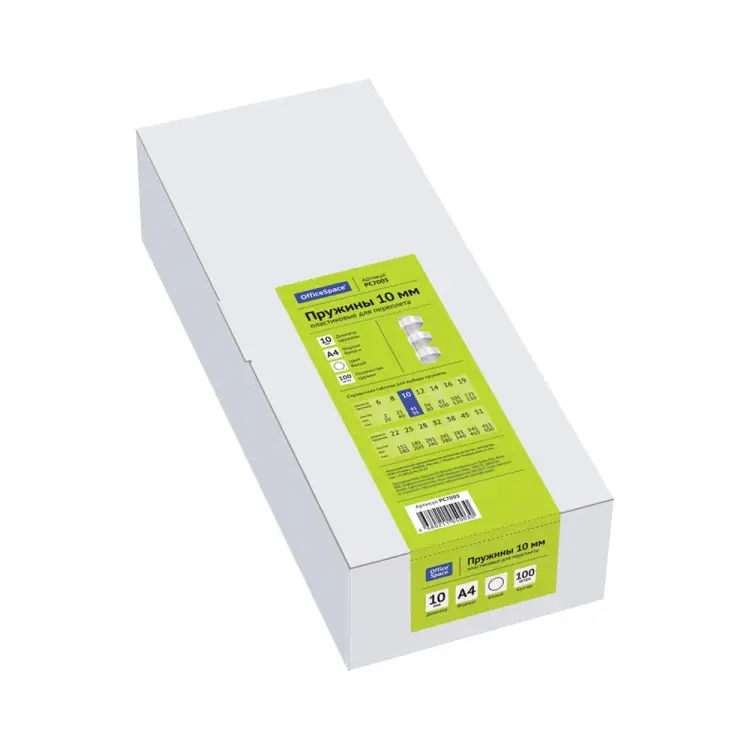 Пружины OfficeSpace PC7003