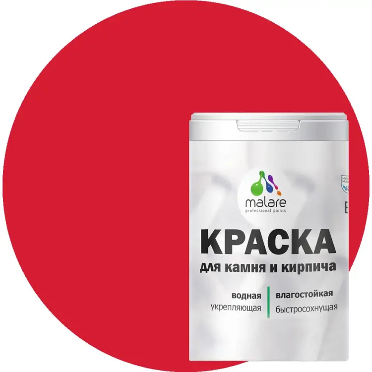 УФ-стойкая, быстросохнущая, матовая, краска для камня, кирпича MALARE 2036754728684 УФ-стойкая, быстросохнущая, матовая, краска для камня, кирпича MALARE 2036754728684