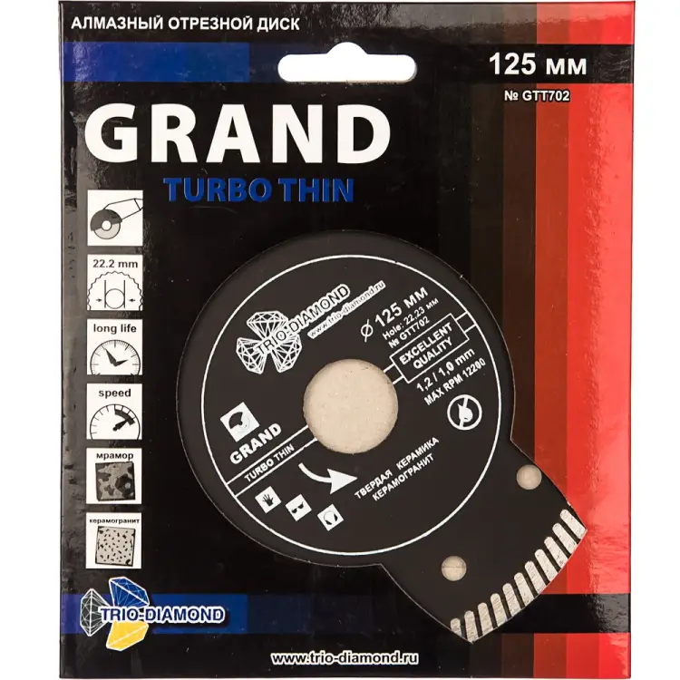 Ультратонкий отрезной алмазный диск TRIO-DIAMOND Grand hot press GTT702 Ультратонкий отрезной алмазный диск TRIO-DIAMOND Grand hot press GTT702