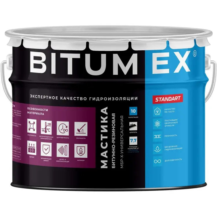 Универсальная битумно-резиновая мастика BITUMEX МБР-Х МБП-030