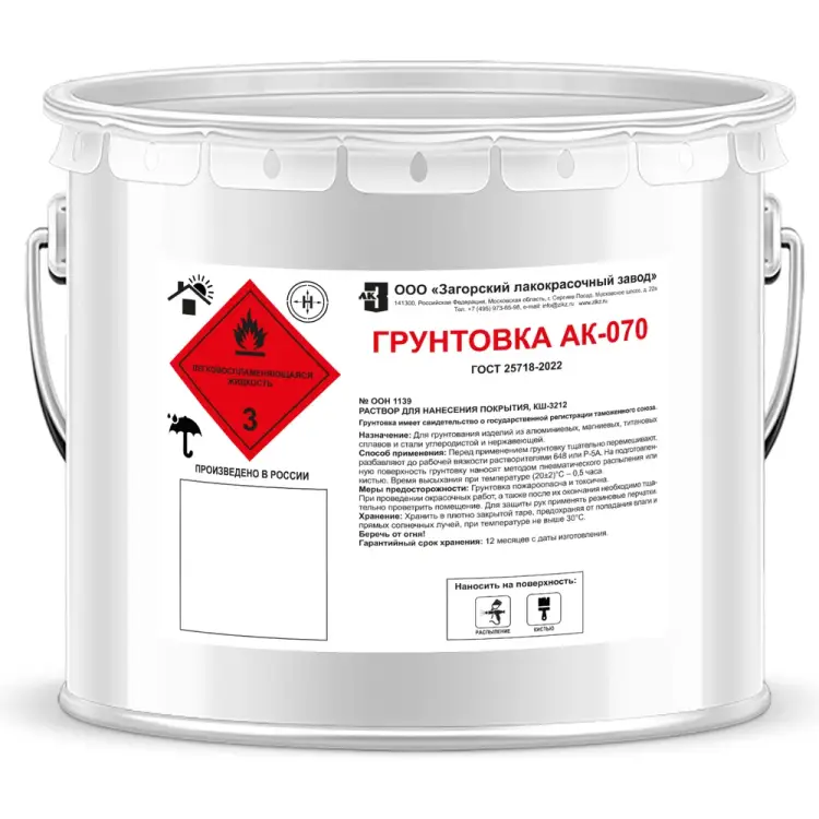 Грунт ЗАГОРСКИЙ ЛАКОКРАСОЧНЫЙ ЗАВОД АК-070 ZLK08295 Грунт ЗАГОРСКИЙ ЛАКОКРАСОЧНЫЙ ЗАВОД АК-070 ZLK08295