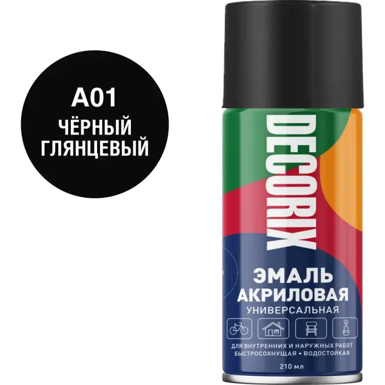 Универсальная аэрозольная акриловая эмаль Decorix 0110-01 DX