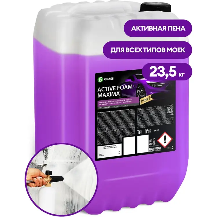 Активная пена Grass Active Foam Maxima 110497