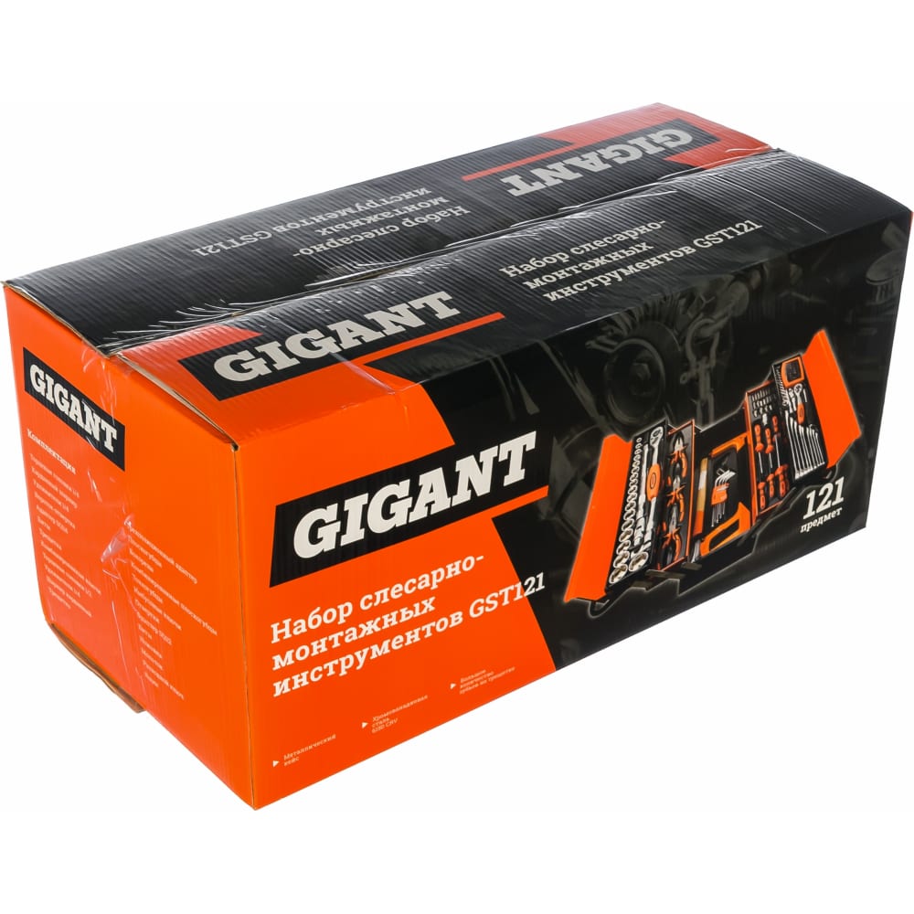 Слесарно-монтажный набор инструментов Gigant GST121