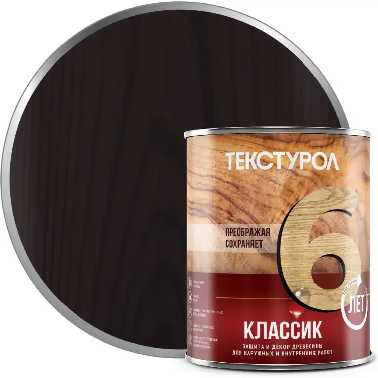 Деревозащитное средство ТЕКСТУРОЛ классик 90001884576