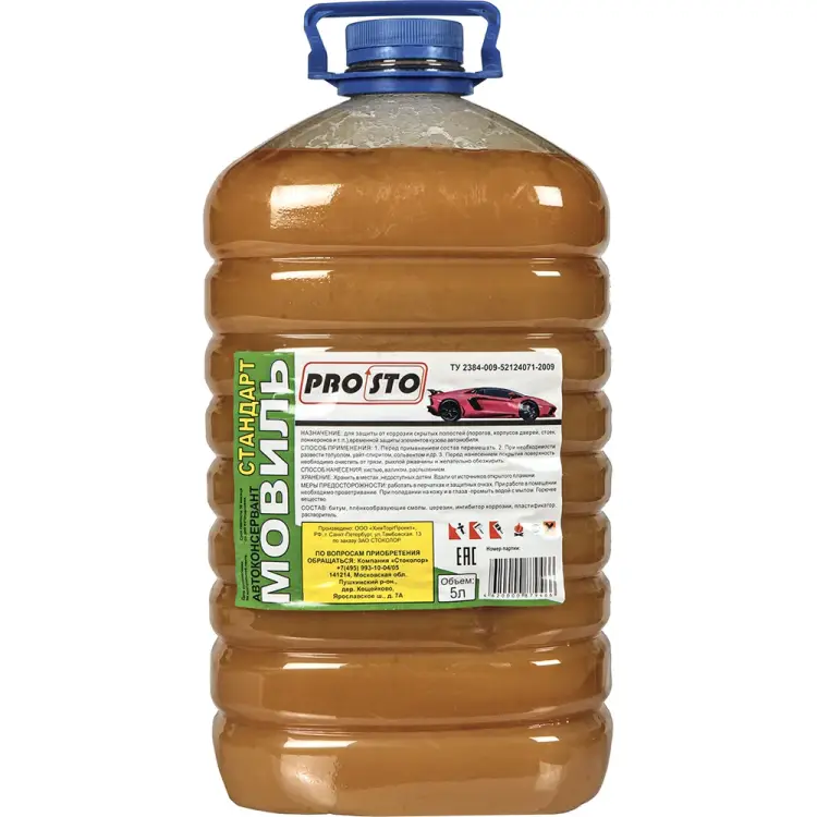 Мовиль PRO.STO Стандарт 003-00085
