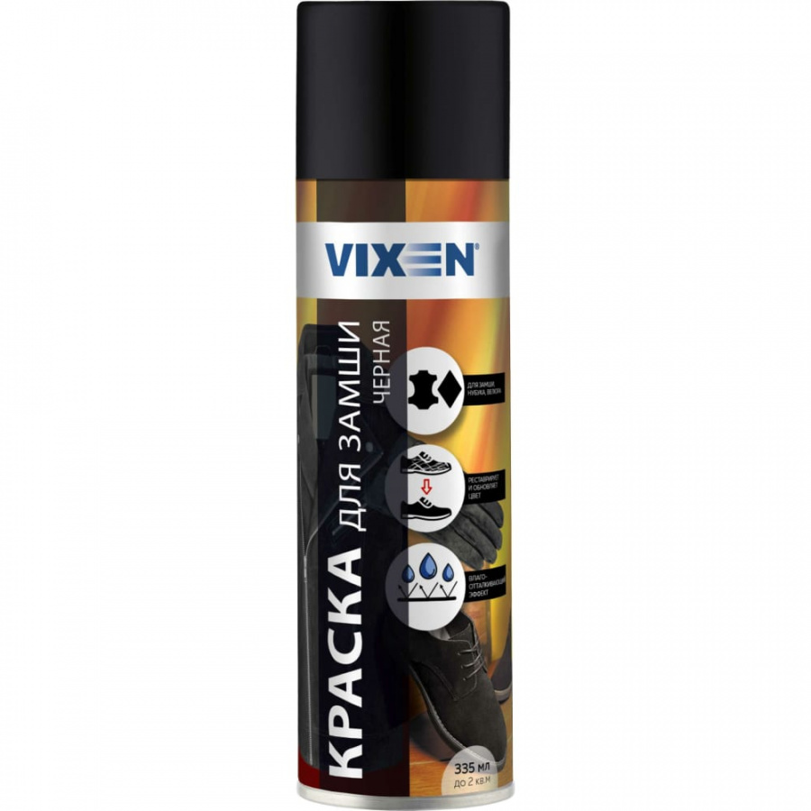 Краска для замши Vixen VX90025