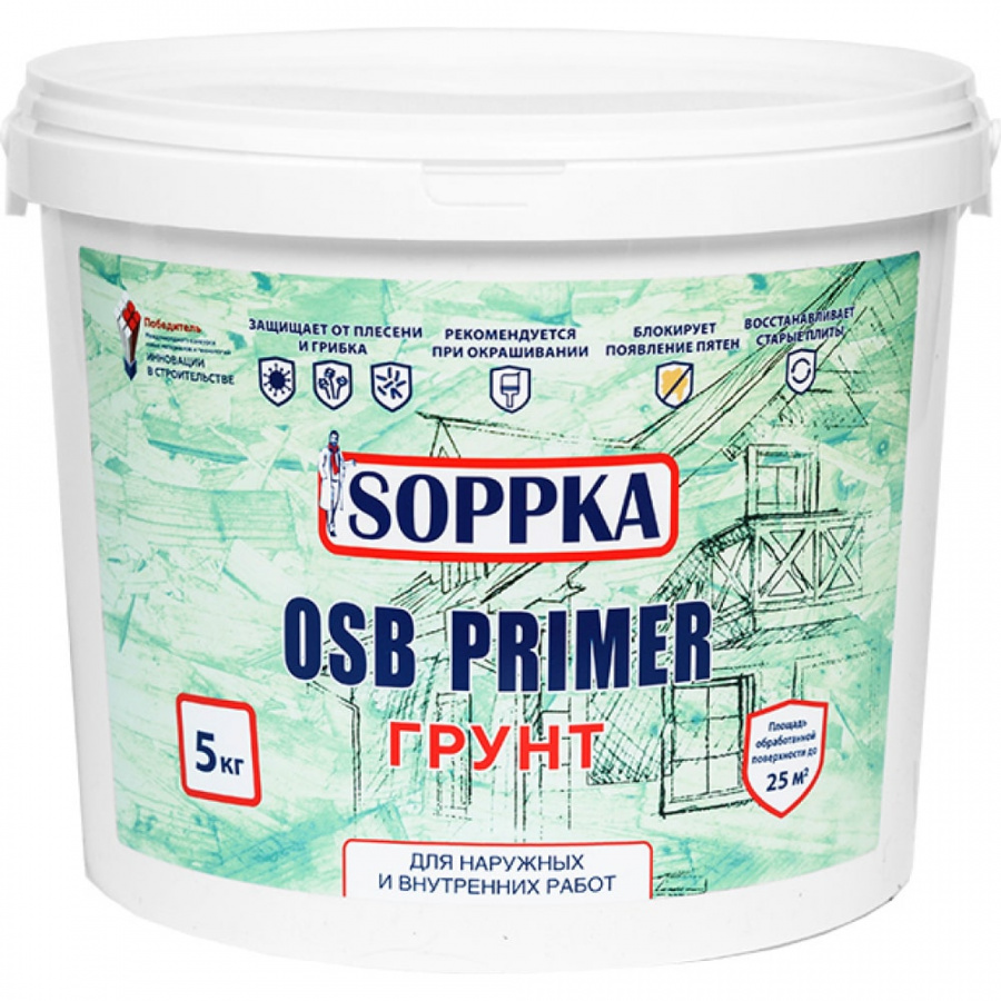 Грунтовка Soppka OSB primer