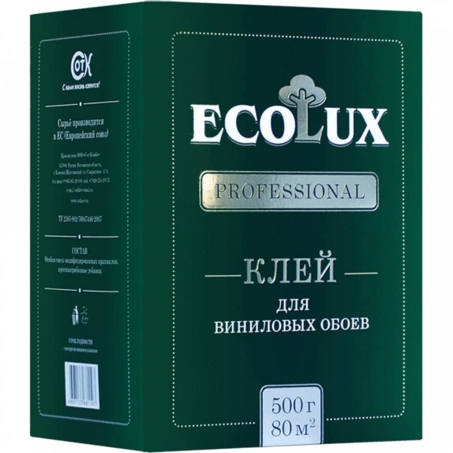 Клей для обоев Ecolux PROFESSIONAL Винил