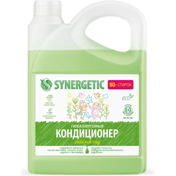 Кондиционер для белья SYNERGETIC 4623722441867 110273