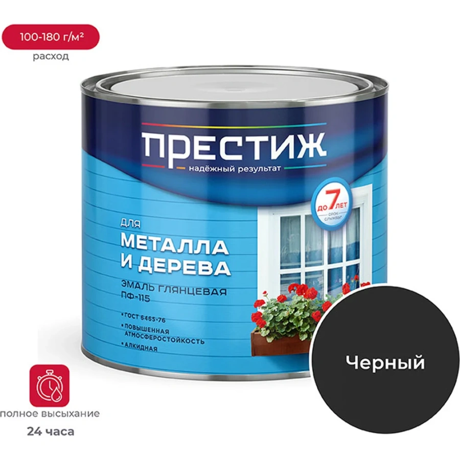 Эмаль ПРЕСТИЖ ПФ-115 21488 Эмаль ПРЕСТИЖ ПФ-115 21488