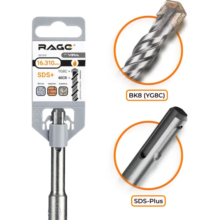 Бур sds-plus по бетону RAGE RAGE 561631