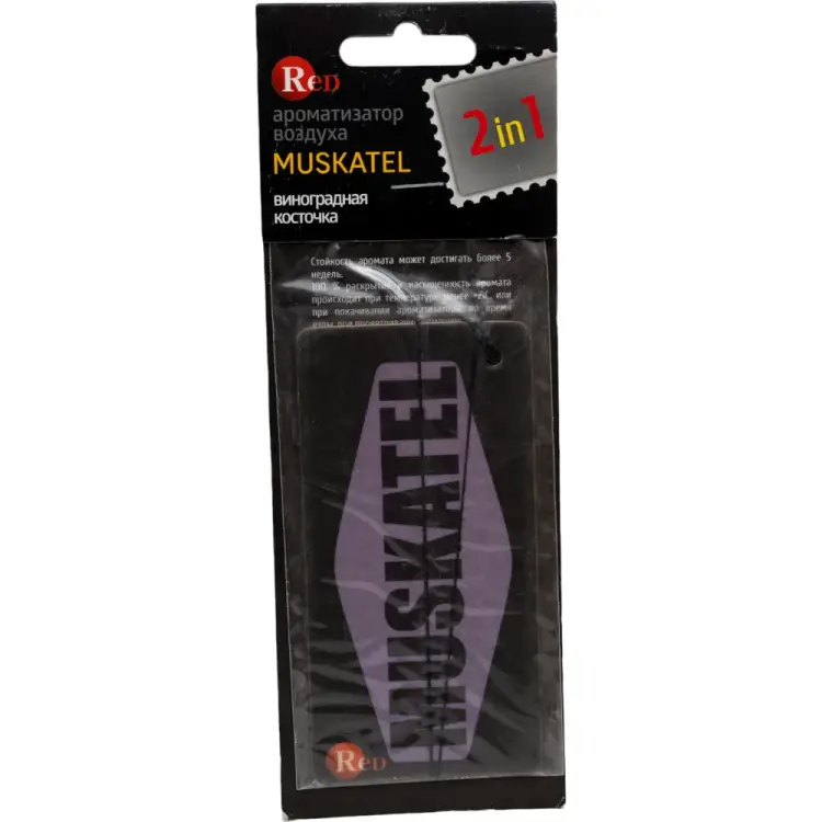 Подвесной ароматизатор RED MUSKATEL R2308