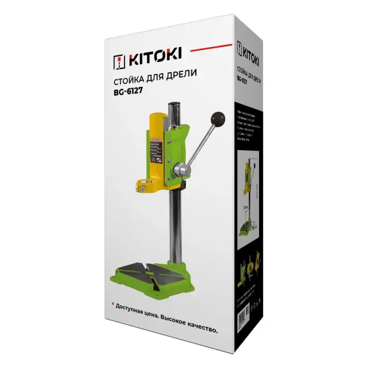 Стойка для дрели KITOKI М7760322