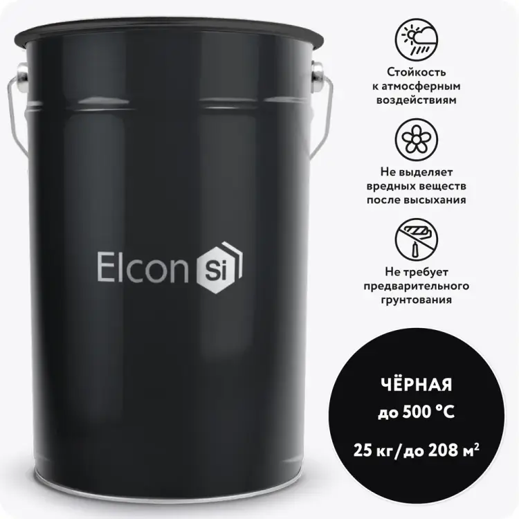 Термостойкая эмаль Elcon КО-8101 00-00000430