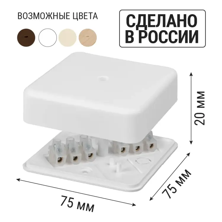 Распаечная коробка TDM ELECTRIC КР ОП SQ1401-0904