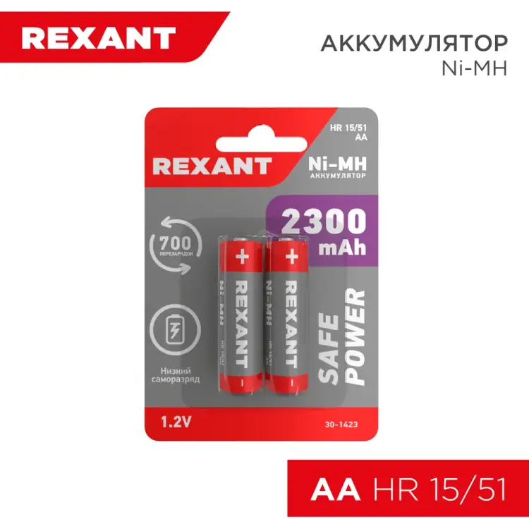 Пальчиковый аккумулятор REXANT 30-1423