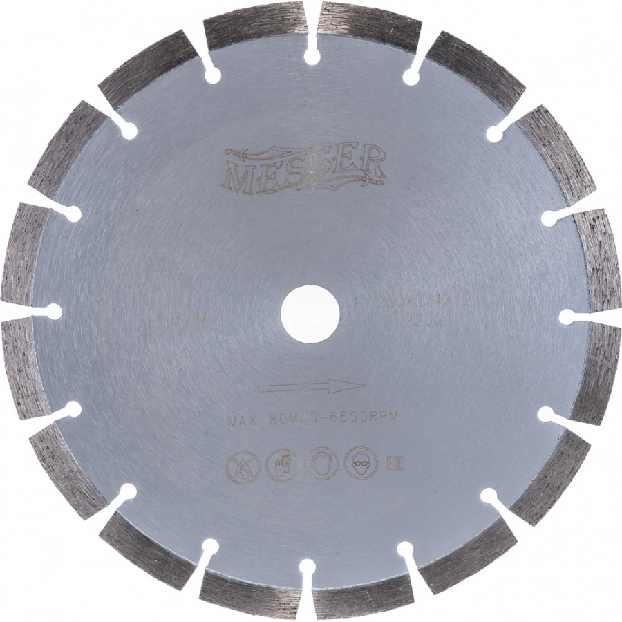 Сегментный алмазный диск по железобетону MESSER 230D-2.4T-12W-16S-22.2
