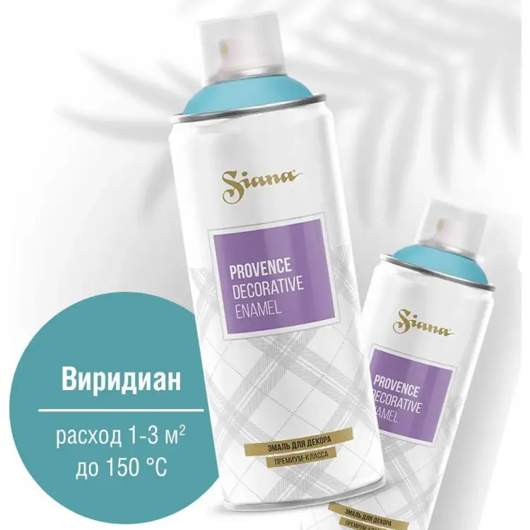 Аэрозольная эмаль SIANA Provence SNP004 Аэрозольная эмаль SIANA Provence SNP004