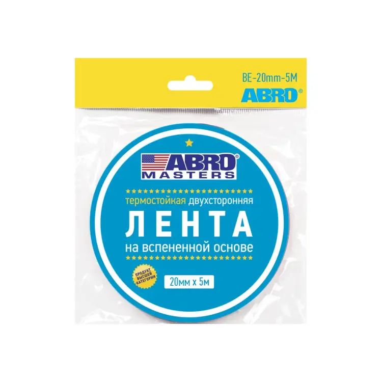 Термостойкая двухсторонняя монтажная лента ABRO MASTERS BE-20mm-5M-RW