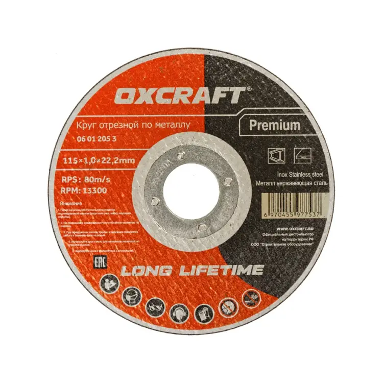Отрезной круг по металлу OXCRAFT Premium PO000137273 Отрезной круг по металлу OXCRAFT Premium PO000137273