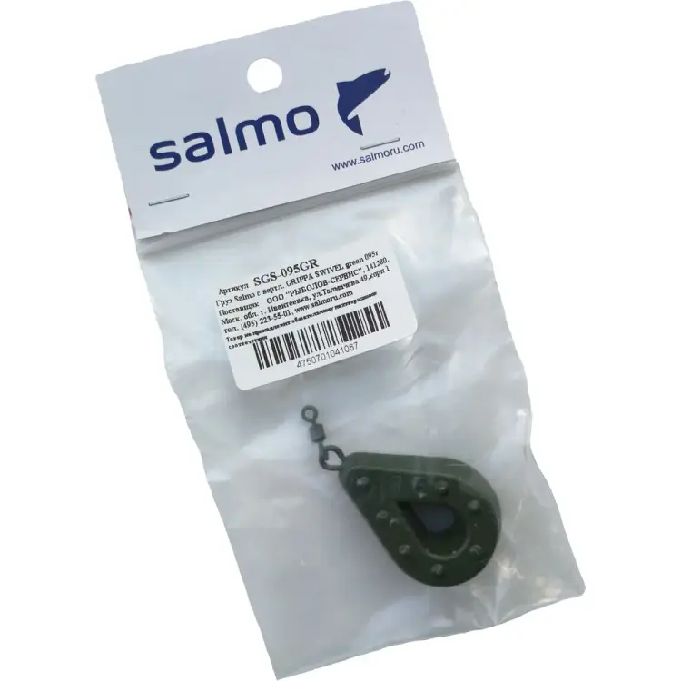 Груз Salmo GRIPPA SWIVEL green SGS-095GR