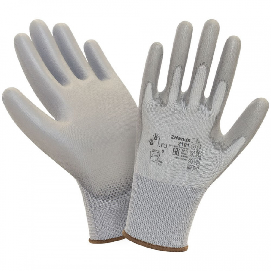 Перчатки 2Hands 2101GR-10