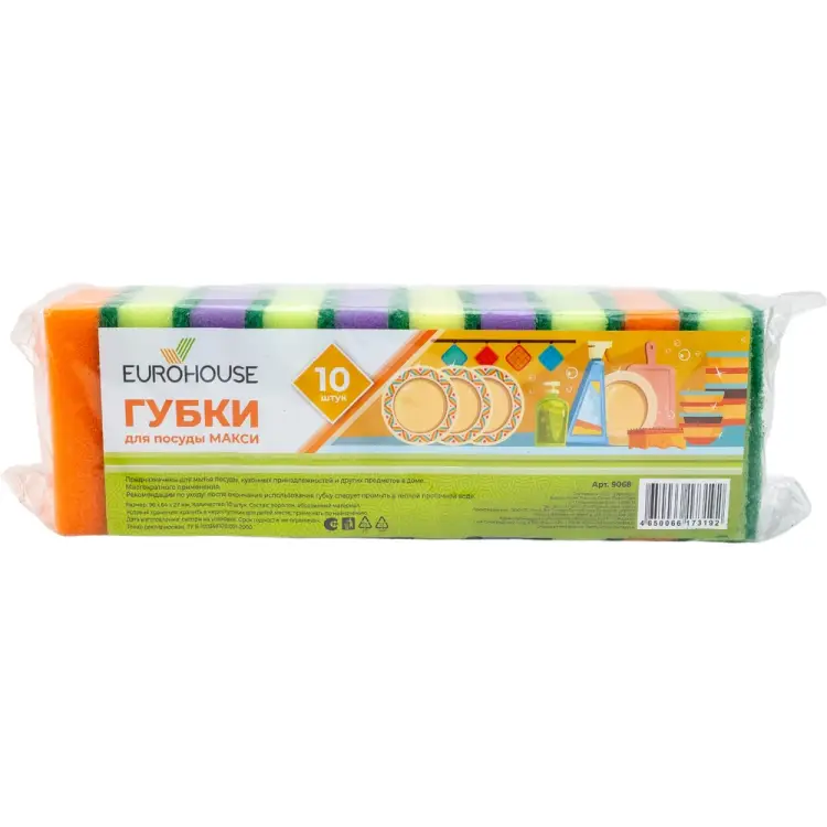 Губки для посуды EUROHOUSE Макси 9068