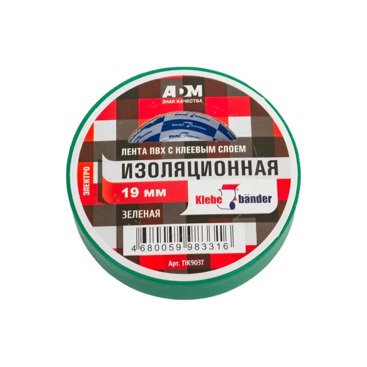 Изолента Klebebander 116904