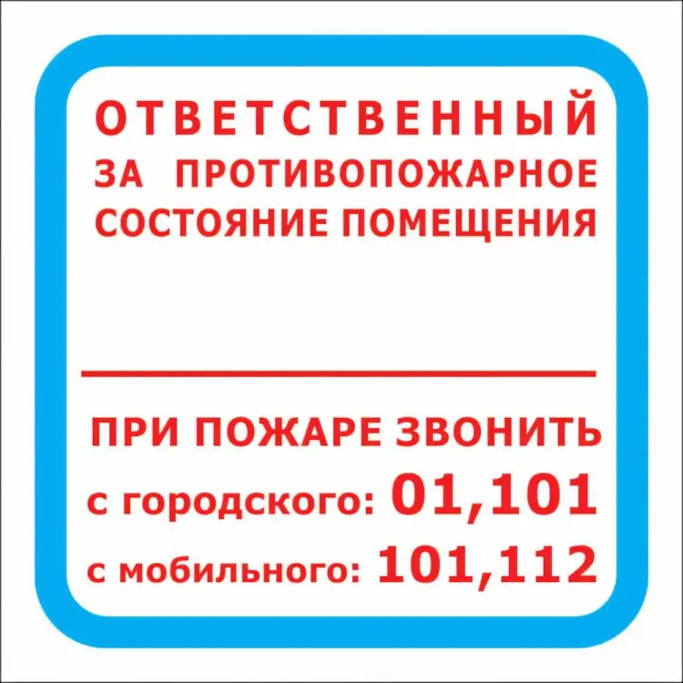 Знак Стандарт Знак F16 00-00024048