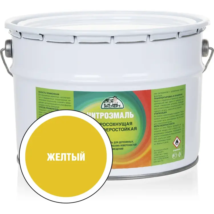 Эмаль Эксперт НЦ-132 22606