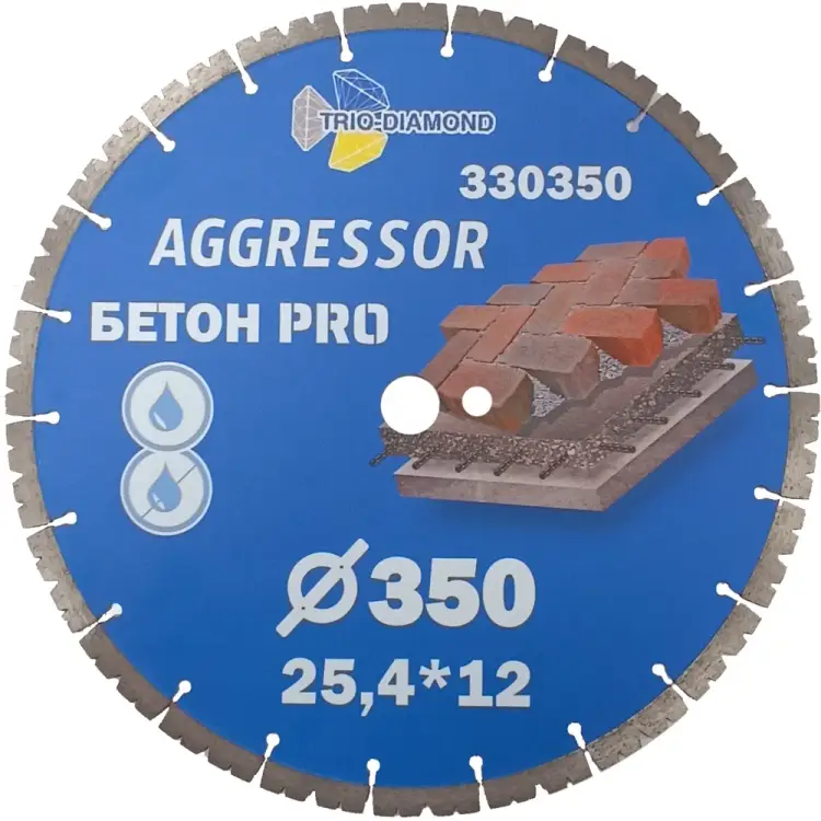 Отрезной диск алмазный TRIO-DIAMOND Бетон Pro AGGRESSOR 330350 Отрезной диск алмазный TRIO-DIAMOND Бетон Pro AGGRESSOR 330350