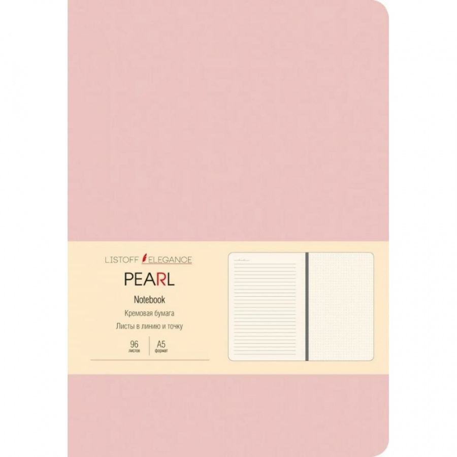 Книга для записей listoff КЗПК5962997