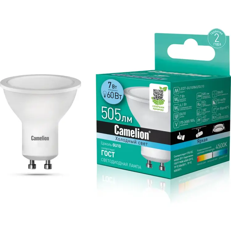 Светодиодная лампа Camelion LED7-GU10/845/GU10 12042