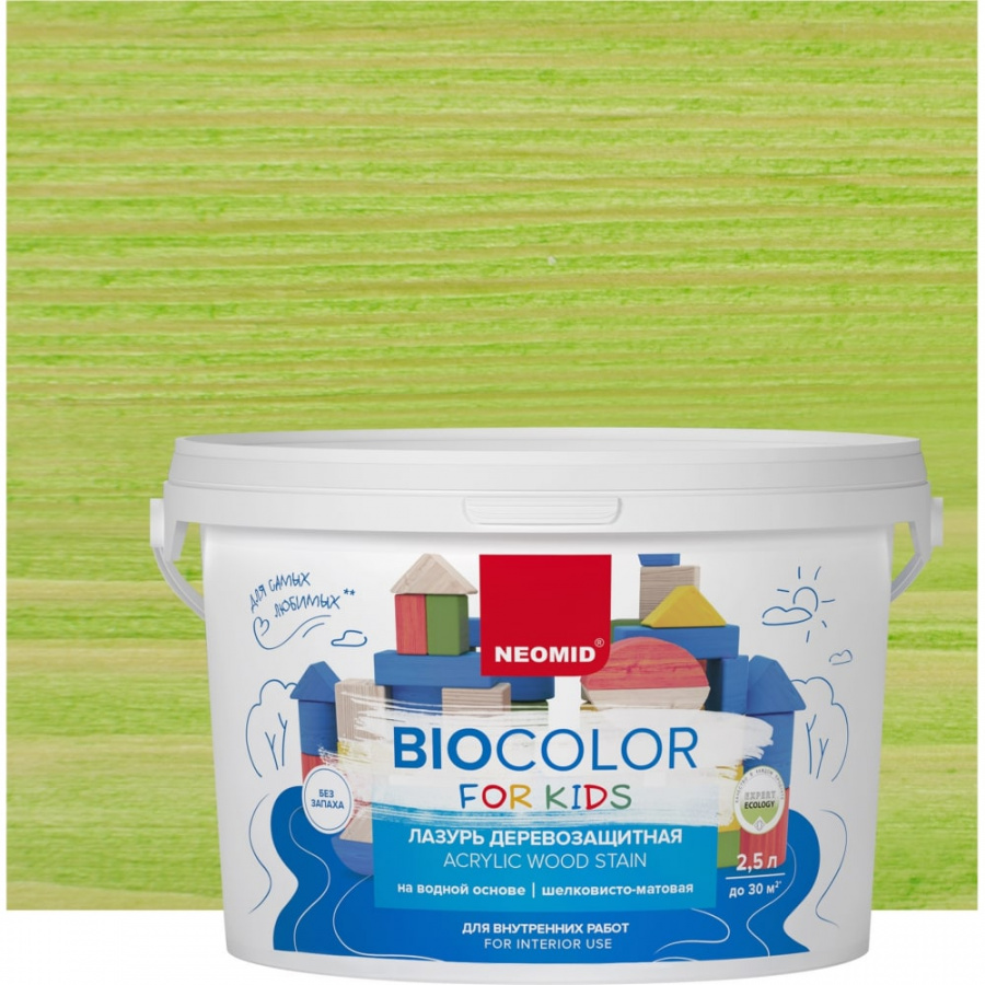 Лазурь NEOMID Bio Color For Kids
