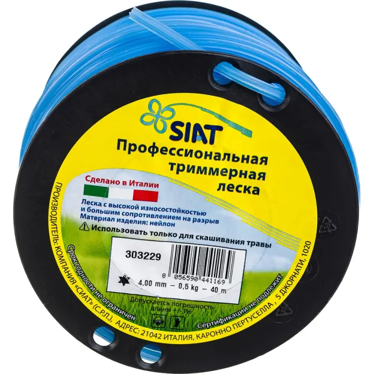 Леска SIAT PROFESSIONAL 303229 Леска SIAT PROFESSIONAL 303229