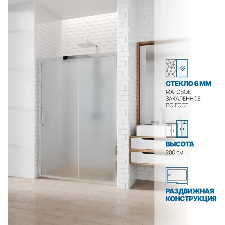 Дверь в душевую нишу GuteWetter gwmpkb019d2 4698031924561