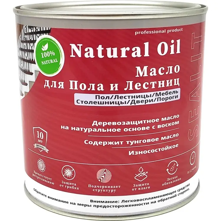 Масло для пола Sealit 57-1810